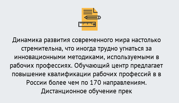 Почему нужно обратиться к нам? Лянтор Обучение рабочим профессиям в Лянтор быстрый рост и хороший заработок