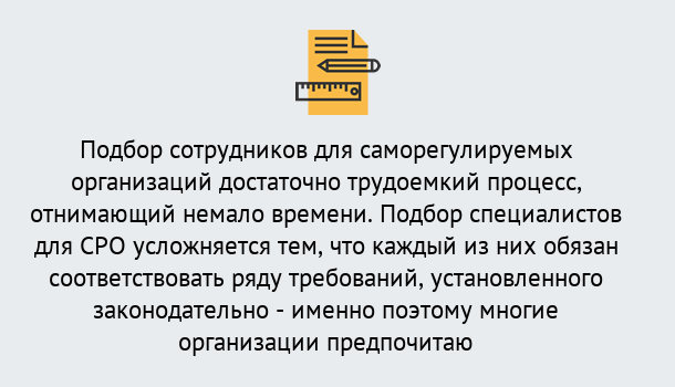 Почему нужно обратиться к нам? Лянтор Повышение квалификации сотрудников в Лянтор